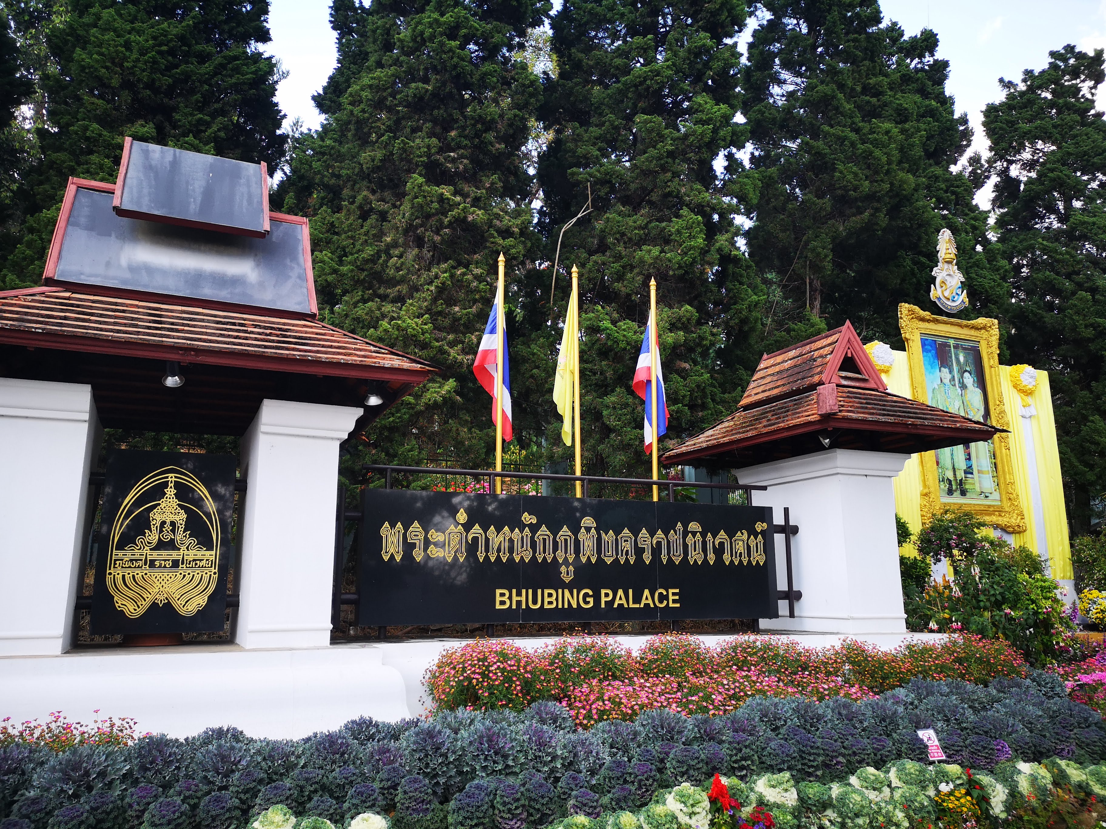 苏雷佛塔（Sule Pagoda · ဆူးလေစေတီတော်）
